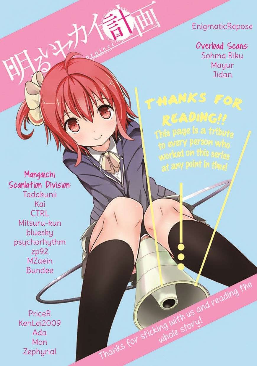 Akarui Sekai Keikaku Chapter 23 Image 40