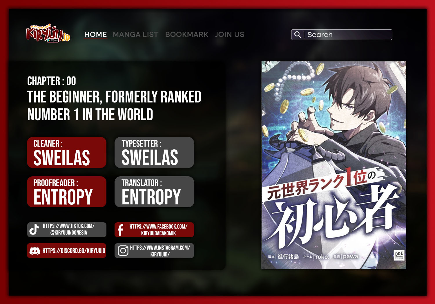 The Beginner, Formerly Ranked Number One in the World Chapter 00 Image 0