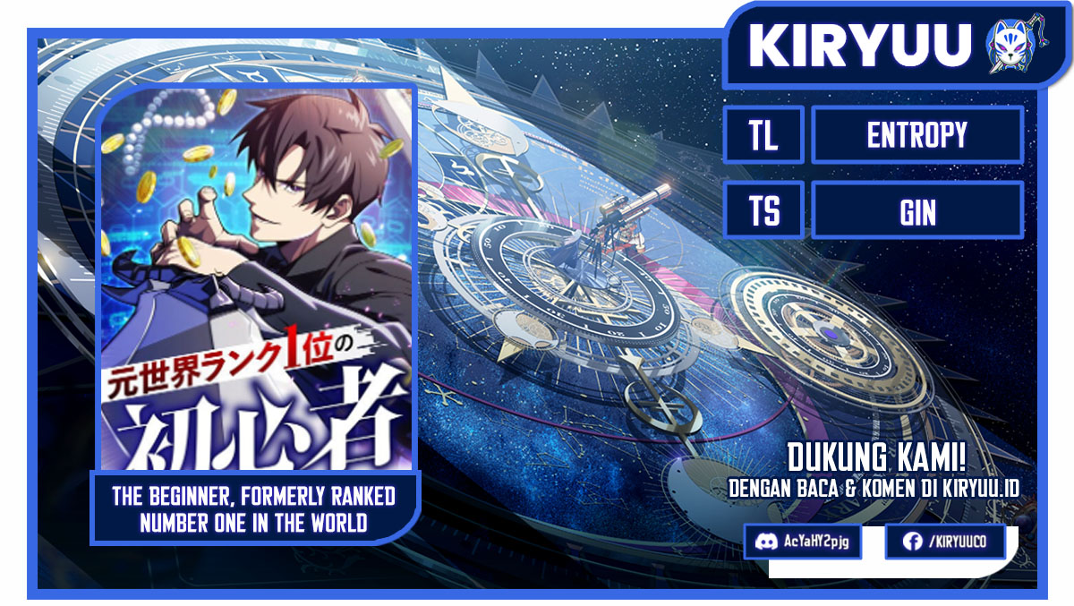 The Beginner, Formerly Ranked Number One in the World Chapter 01 Image 0