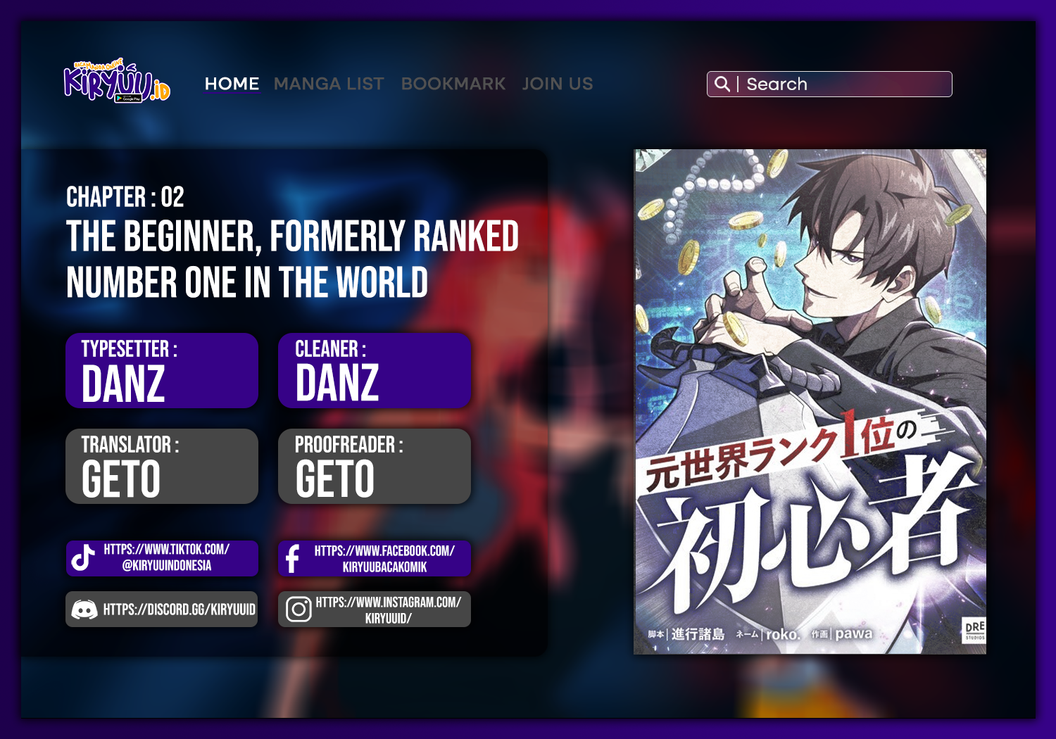 The Beginner, Formerly Ranked Number One in the World Chapter 02 Image 0