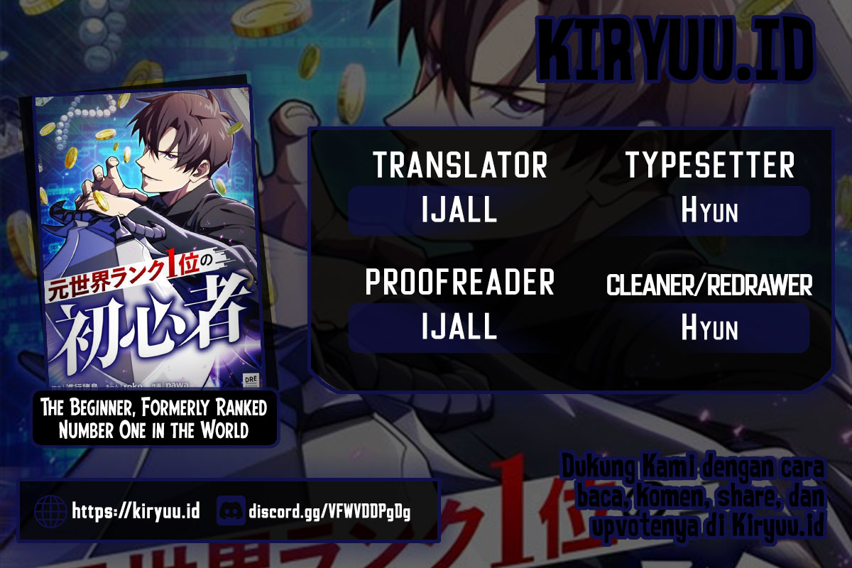 The Beginner, Formerly Ranked Number One in the World Chapter 05 Image 0