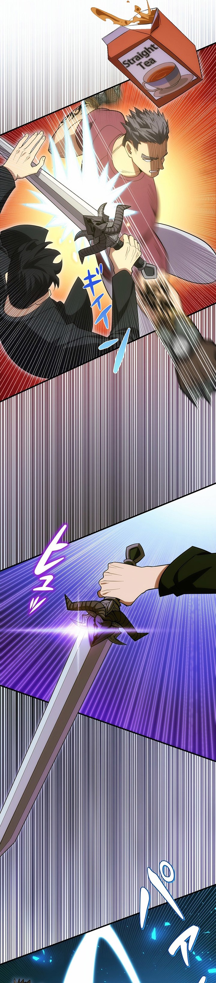 The Beginner, Formerly Ranked Number One in the World Chapter 06 Image 23