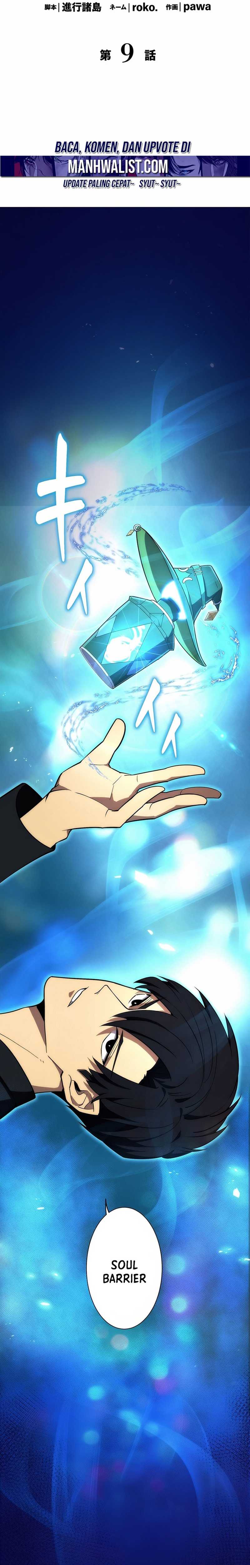 The Beginner, Formerly Ranked Number One in the World Chapter 09 Image 3