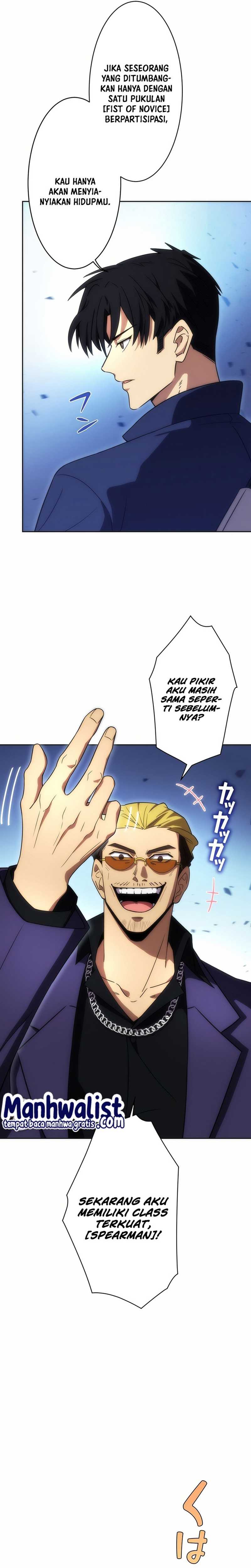 The Beginner, Formerly Ranked Number One in the World Chapter 09 Image 26