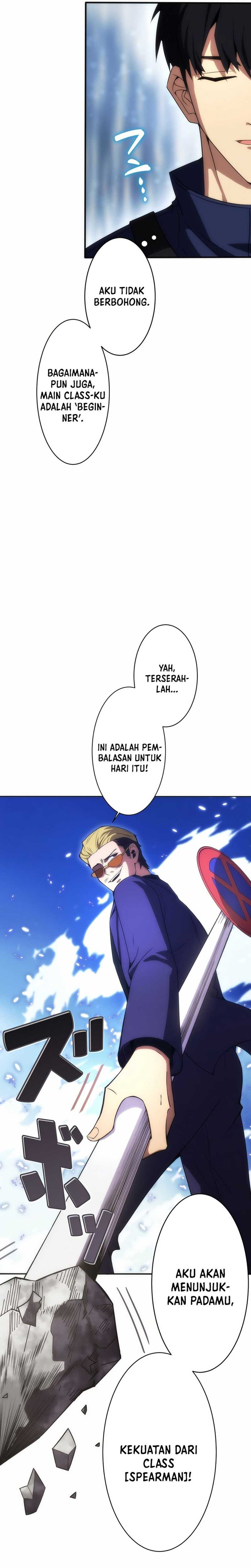 The Beginner, Formerly Ranked Number One in the World Chapter 09 Image 29