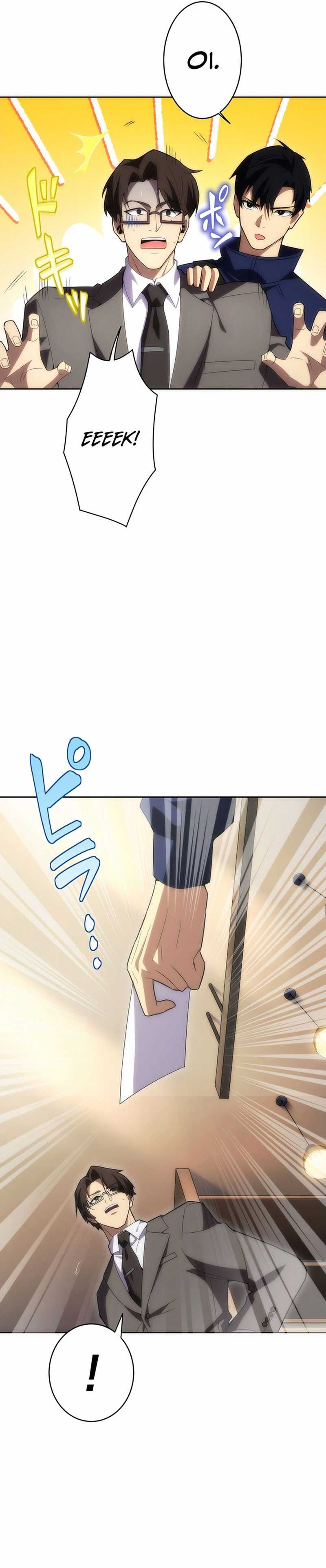 The Beginner, Formerly Ranked Number One in the World Chapter 10 Image 40