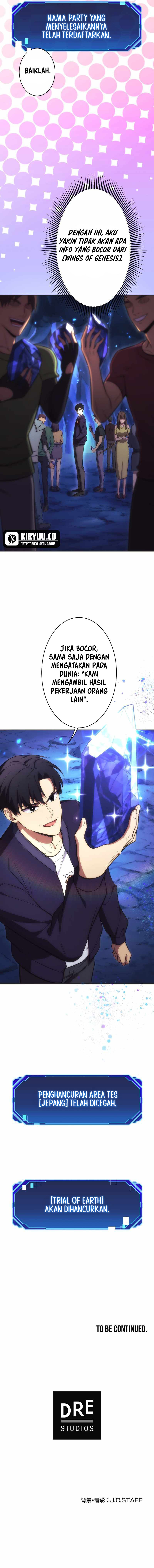 The Beginner, Formerly Ranked Number One in the World Chapter 15 Image 12