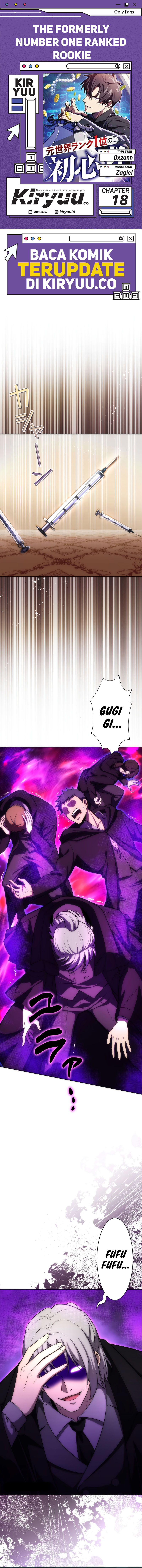 The Beginner, Formerly Ranked Number One in the World Chapter 18 Image 0