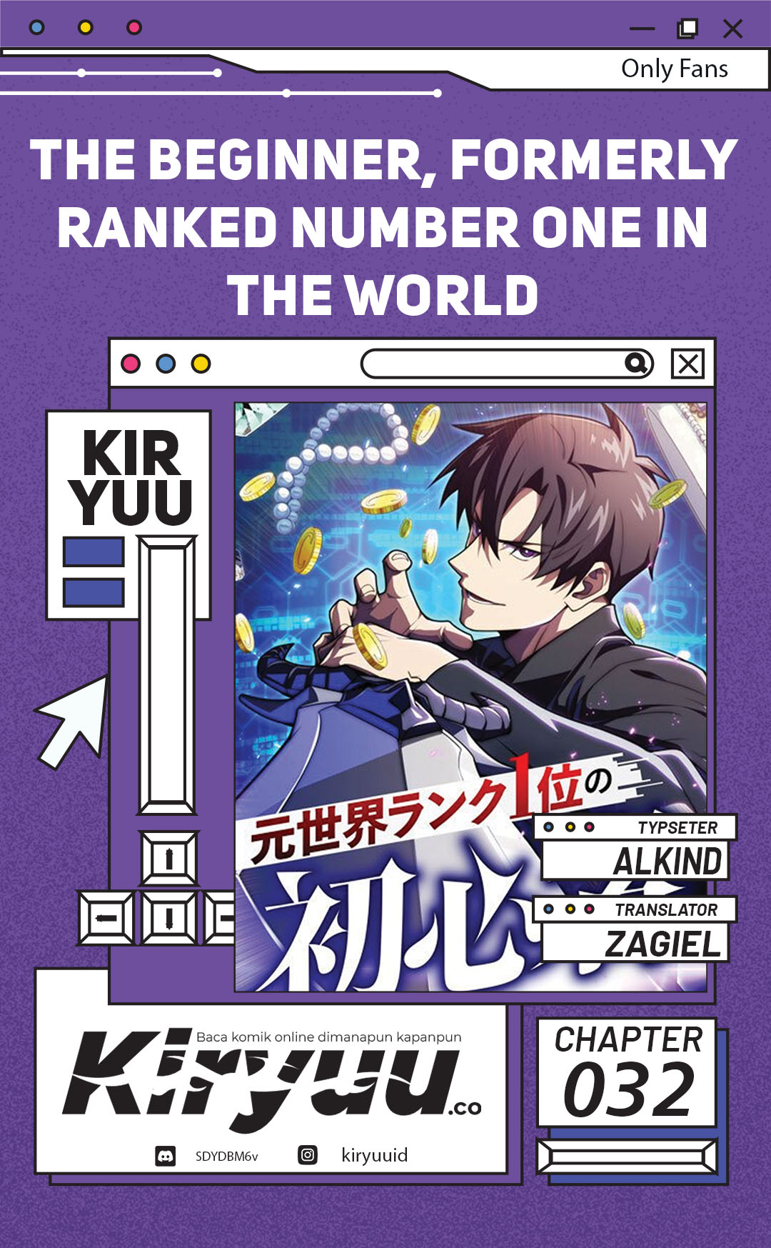 The Beginner, Formerly Ranked Number One in the World Chapter 32 Image 0