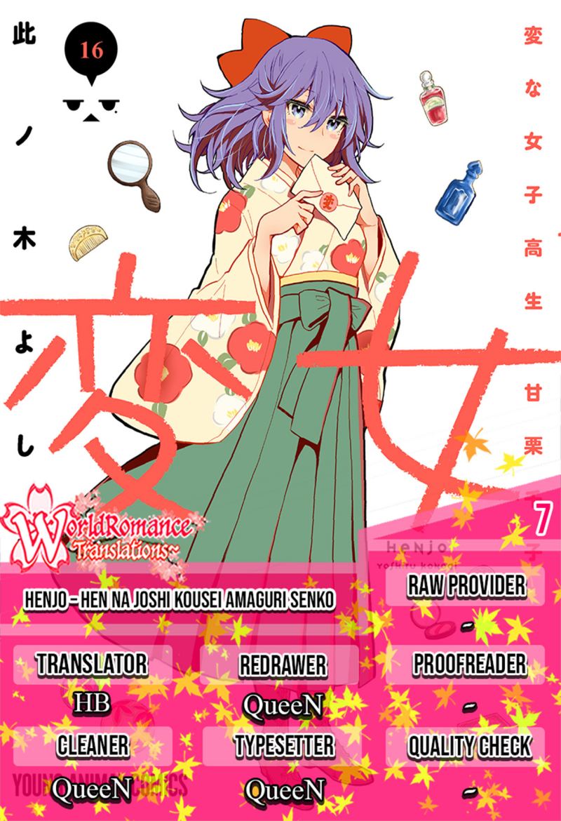 Henjo Hen na Joshikousei Amaguri Chiko Chapter 07 Image 0