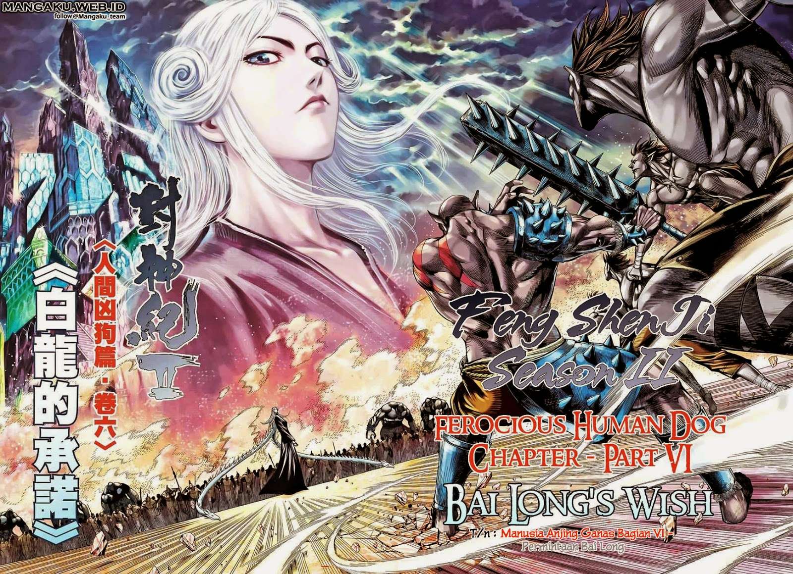 Feng Shen Ji II Chapter 45 Image 1