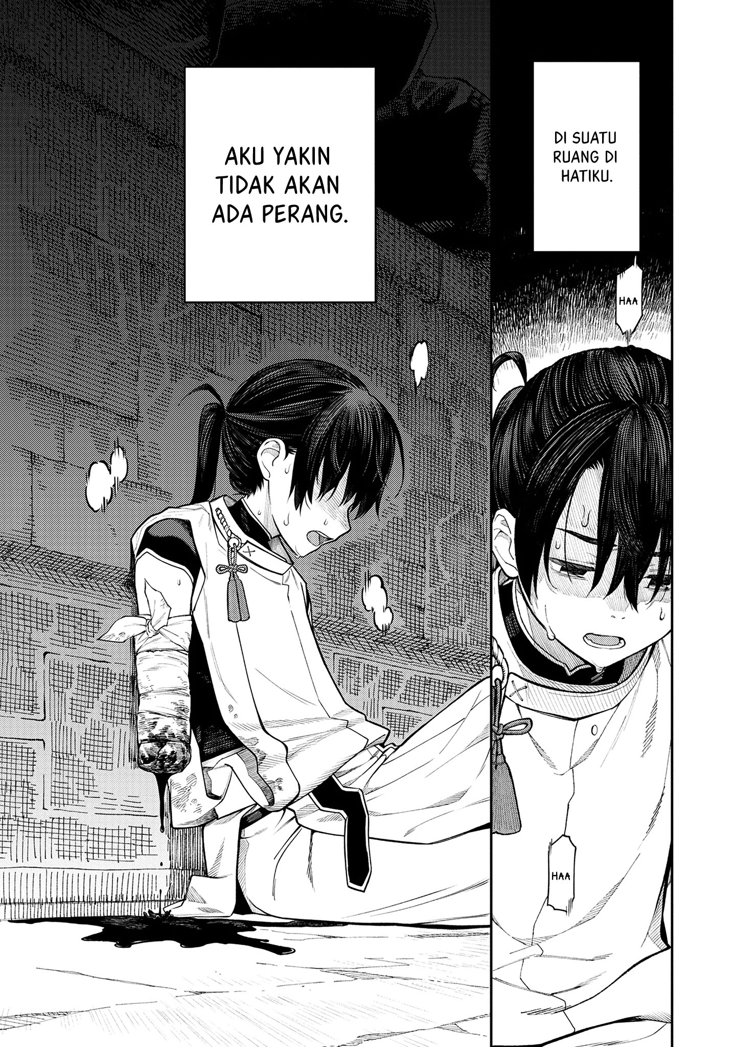 Ishigami Senki Chapter 01.1 Image 1