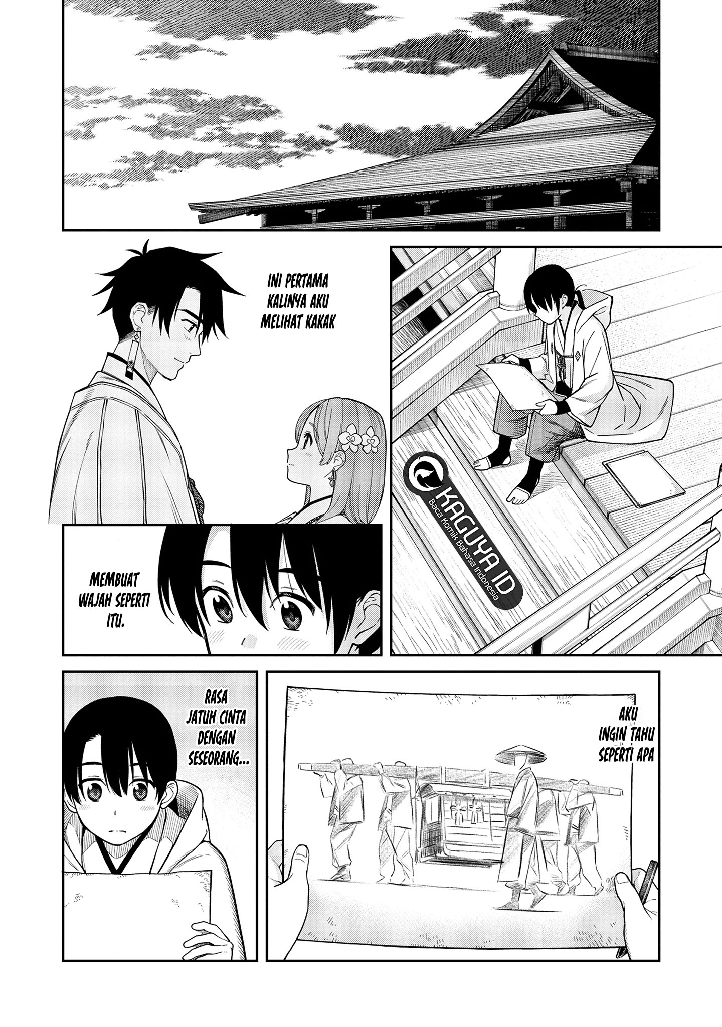 Ishigami Senki Chapter 01.2 Image 5
