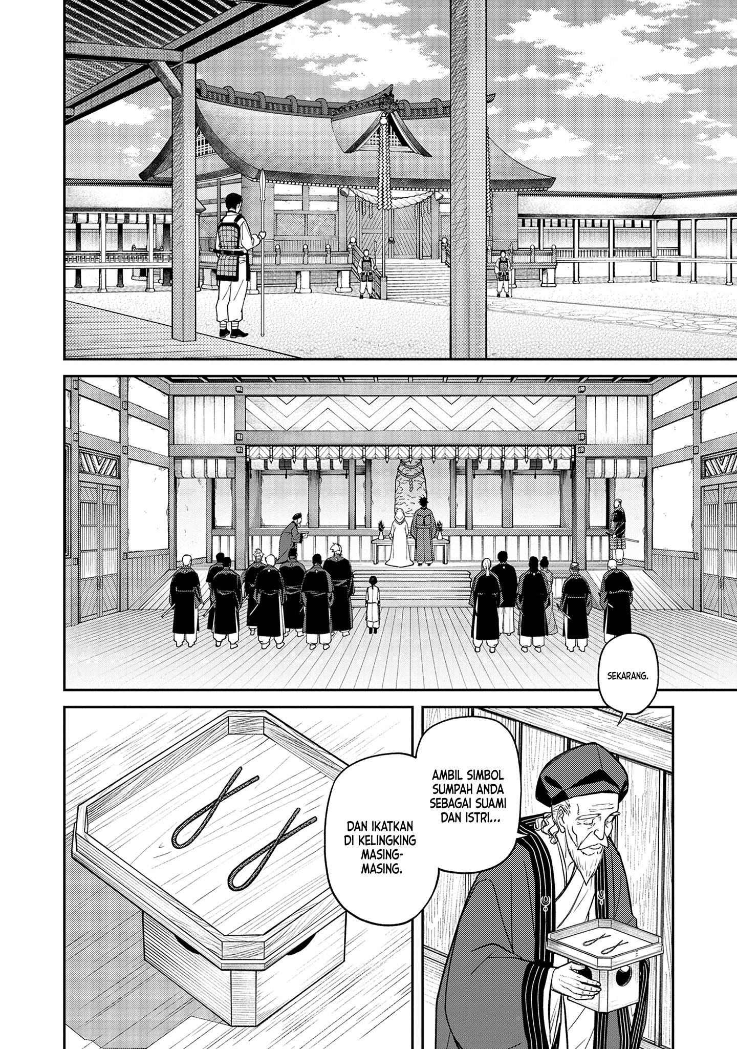 Ishigami Senki Chapter 01.2 Image 13