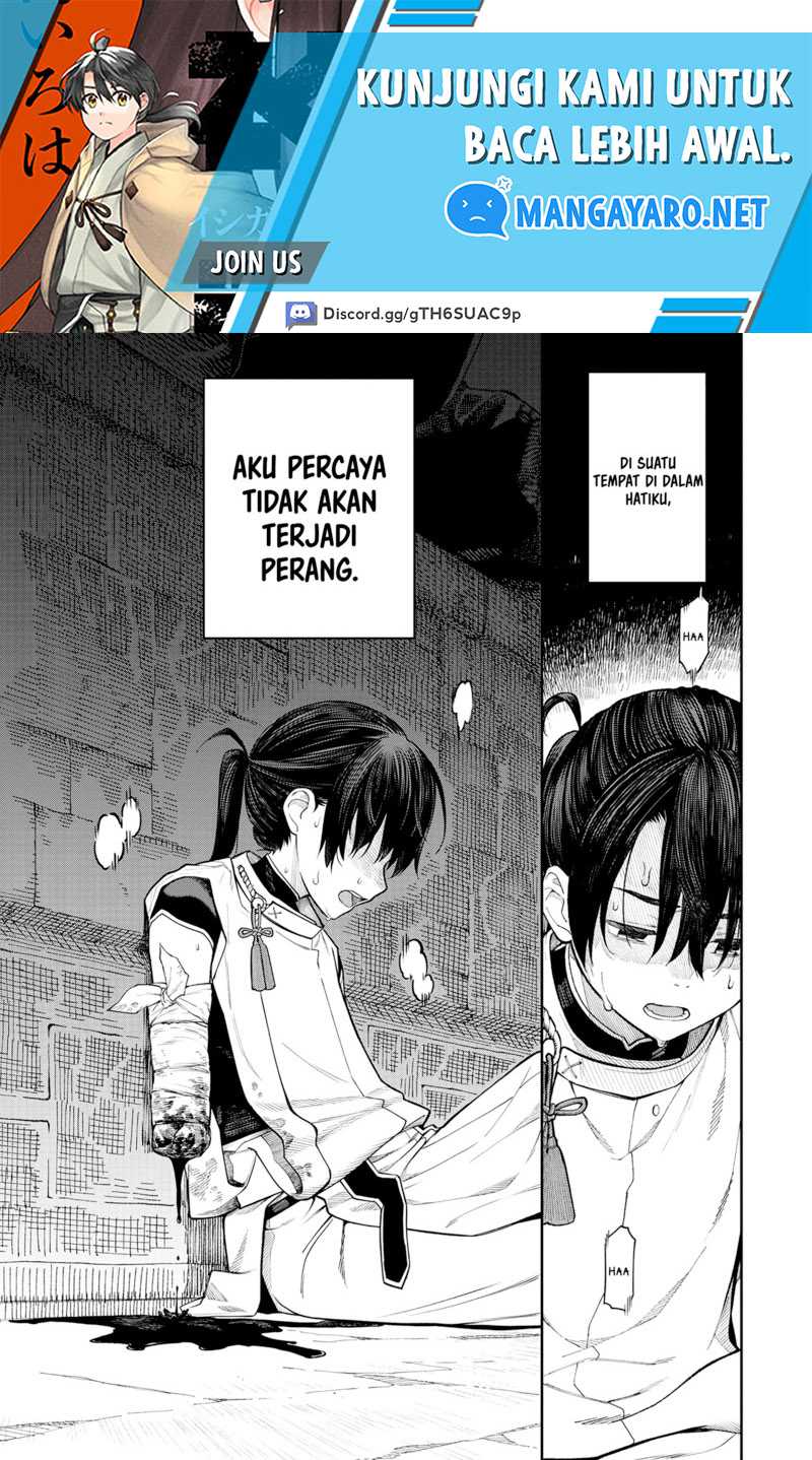 Ishigami Senki Chapter 01 Image 1