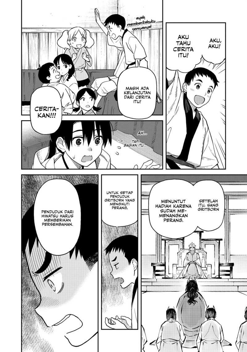 Ishigami Senki Chapter 01 Image 7