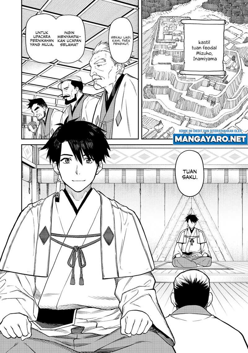 Ishigami Senki Chapter 01 Image 19