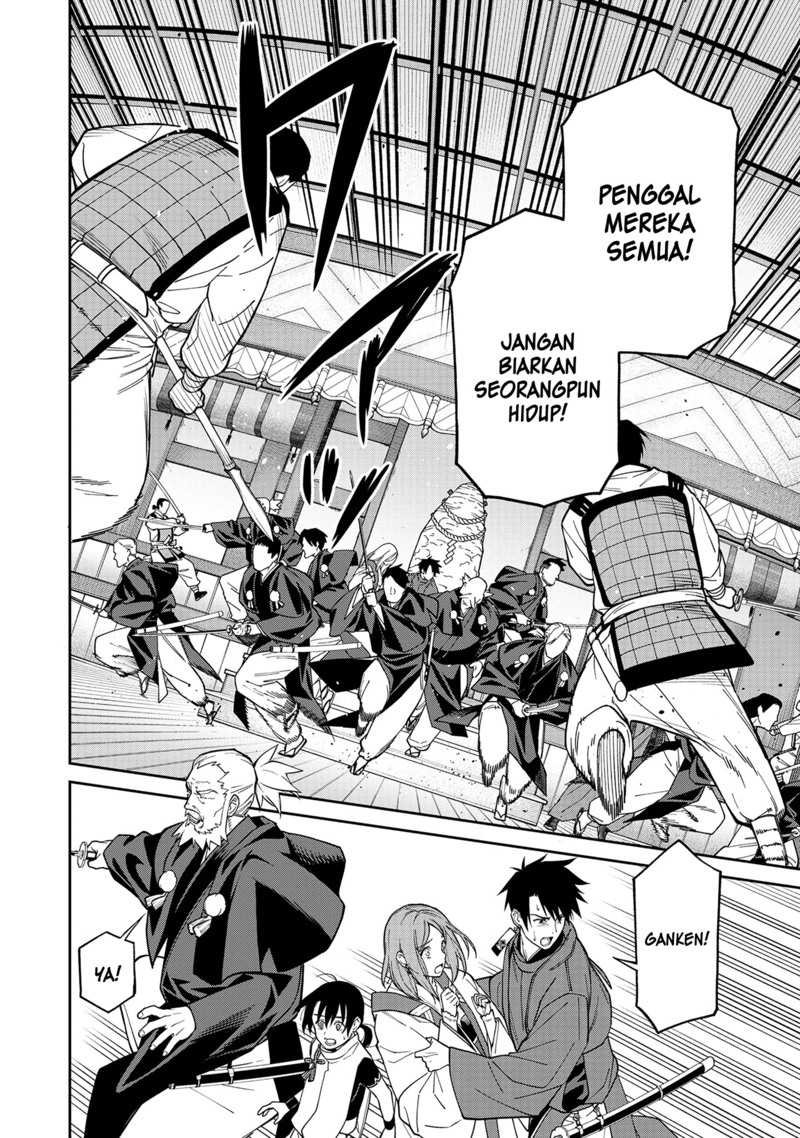 Ishigami Senki Chapter 01 Image 42