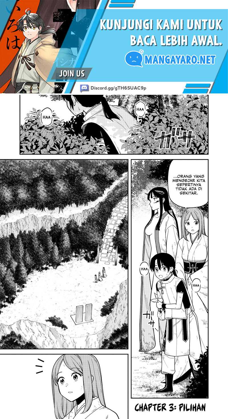 Ishigami Senki Chapter 03 Image 1