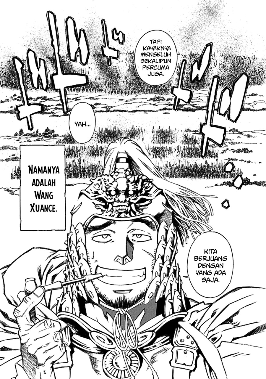 Chronicle of the Searing Winds of Tianzhu Chapter 1 Image 4