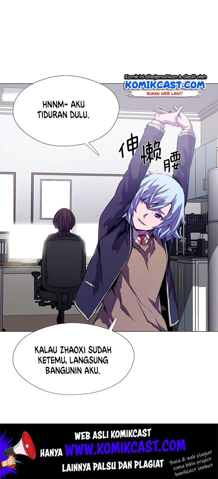 ODDEYE Chapter 8 Image 31