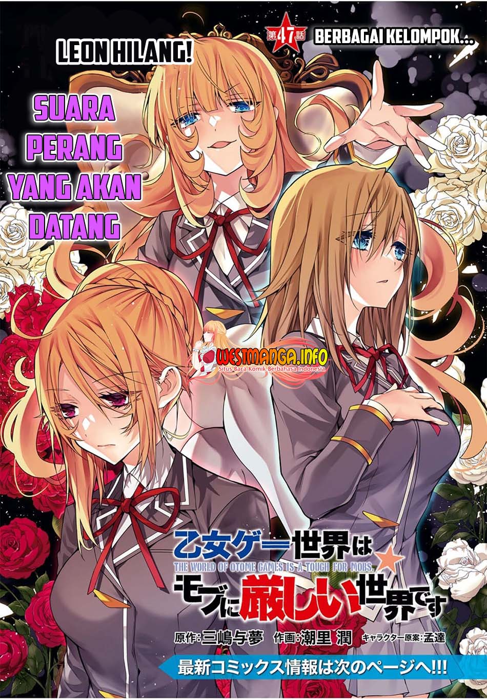 Otome Game Sekai wa Mob ni Kibishii Sekai Desu Chapter 47 Image 3