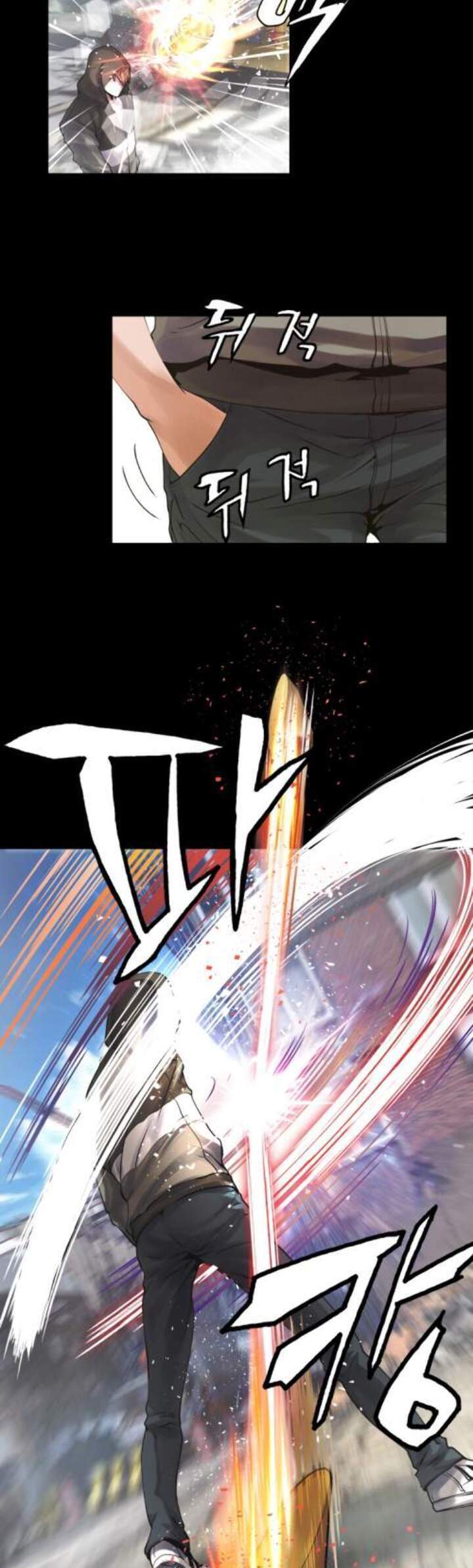 The Undefeated Ranker Chapter 02 Image 25