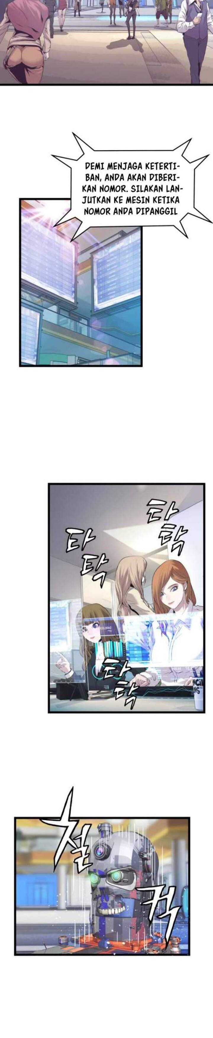 The Undefeated Ranker Chapter 10 Image 12