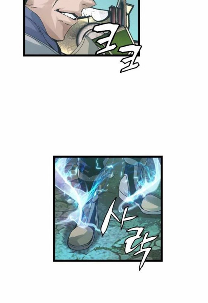 The Undefeated Ranker Chapter 19 Image 40