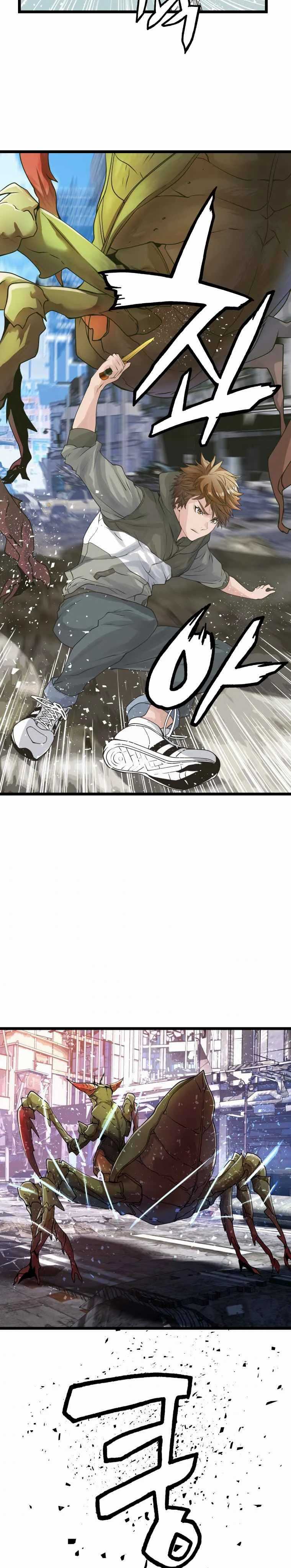 The Undefeated Ranker Chapter 32 Image 18