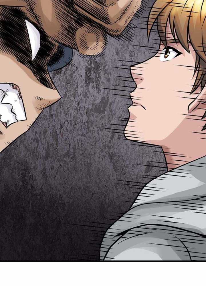 The Undefeated Ranker Chapter 74 Image 102