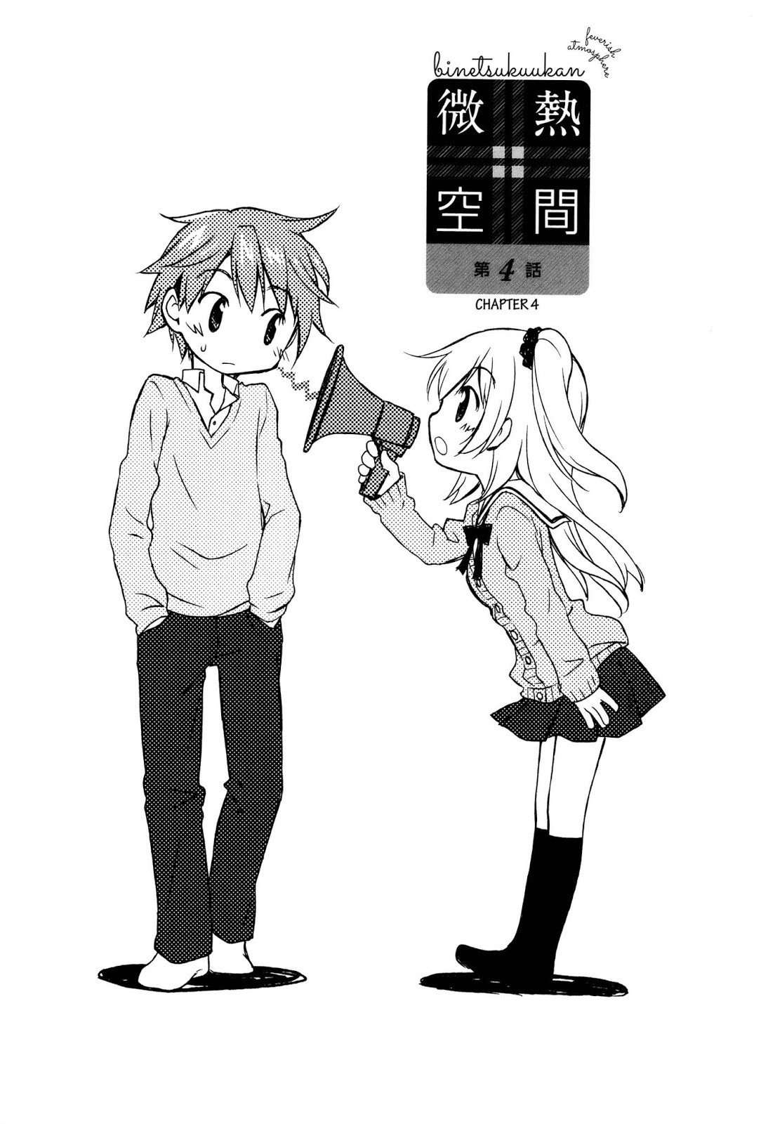 Binetsu Kuukan Chapter 04 Image 1