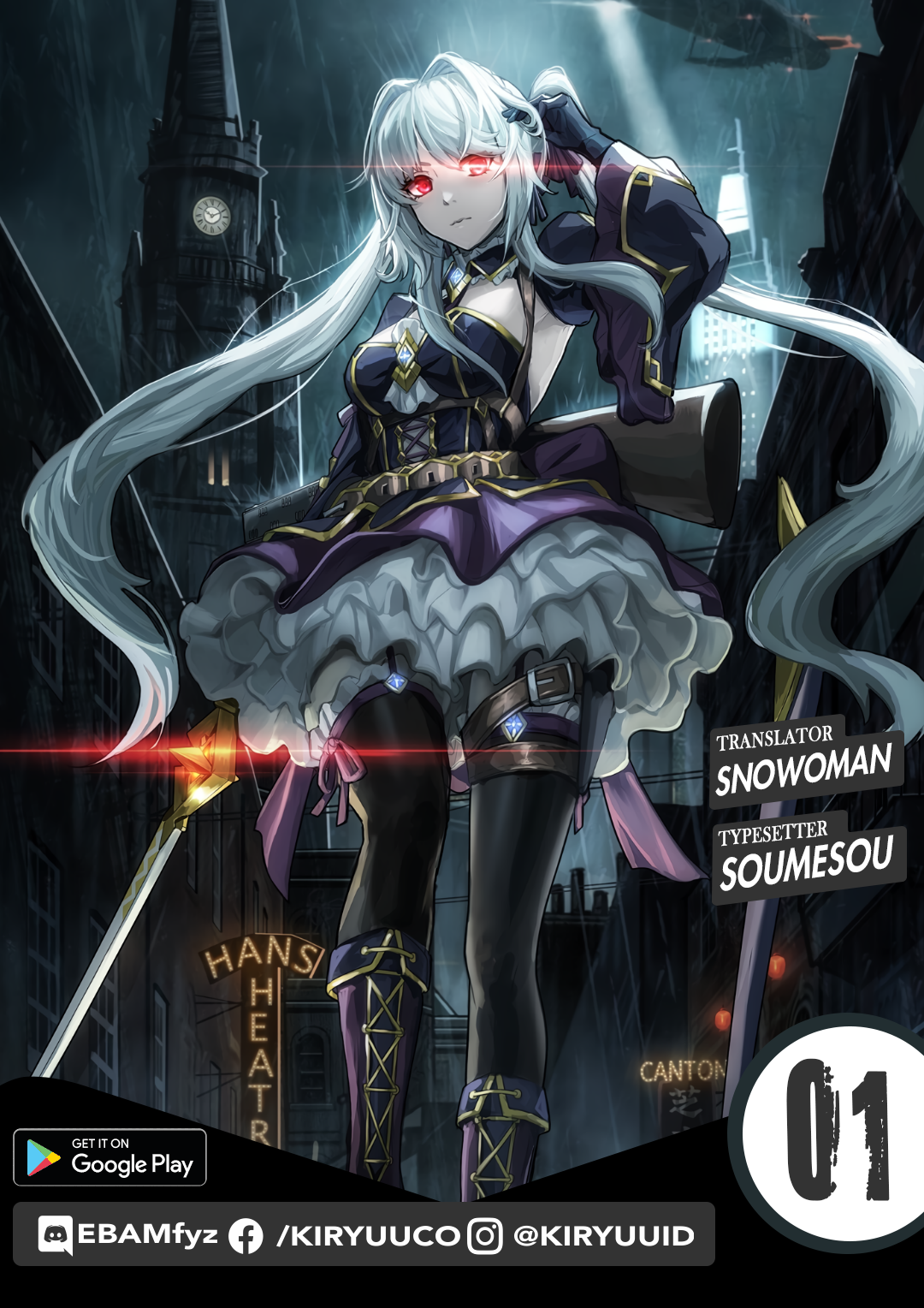 Otherworldly Record of the Magic Stones – Aixia’s Salvation Chapter 01 Image 0