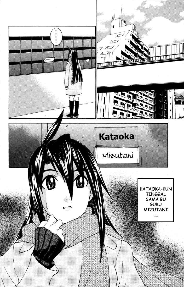 No Bra Chapter 14 Image 7