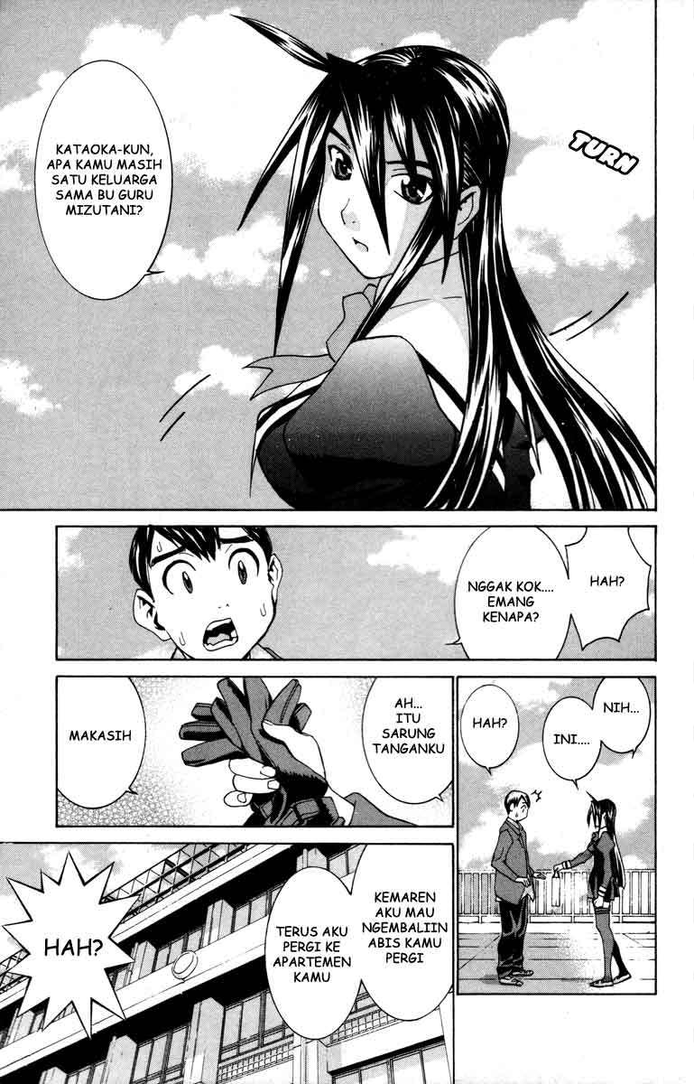 No Bra Chapter 14 Image 14
