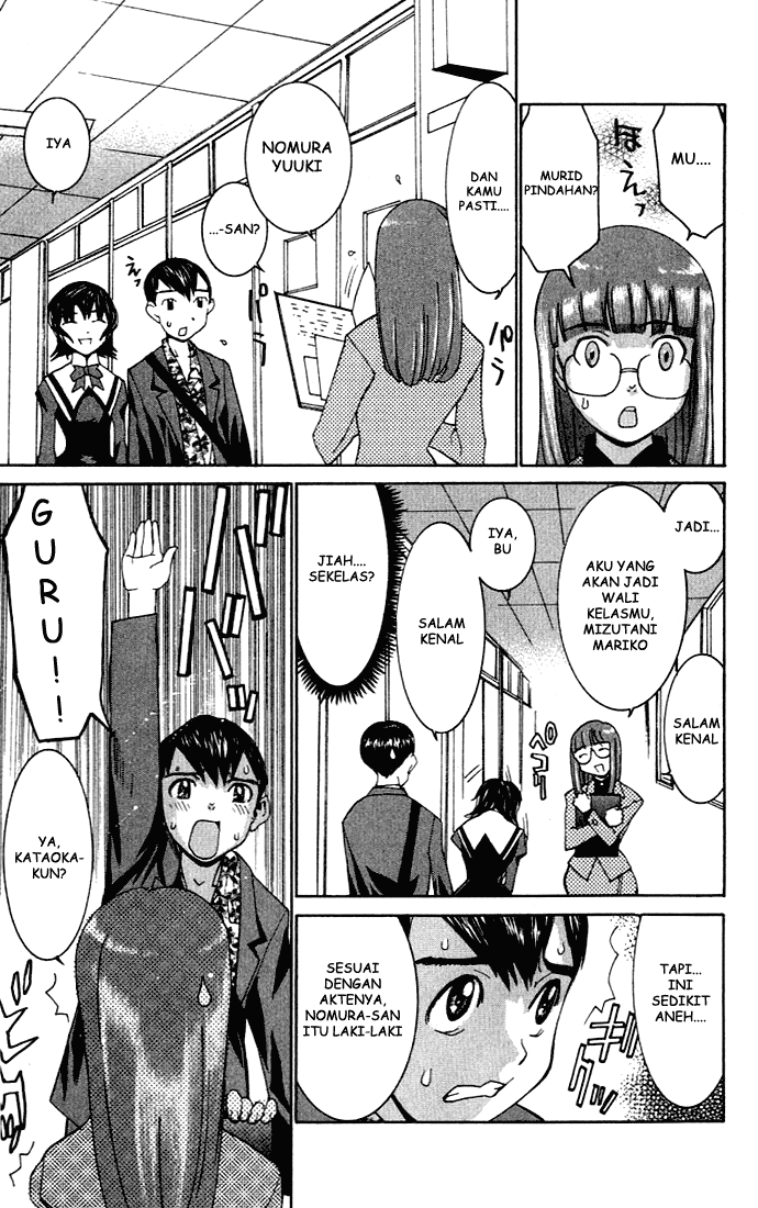 No Bra Chapter 4 Image 14