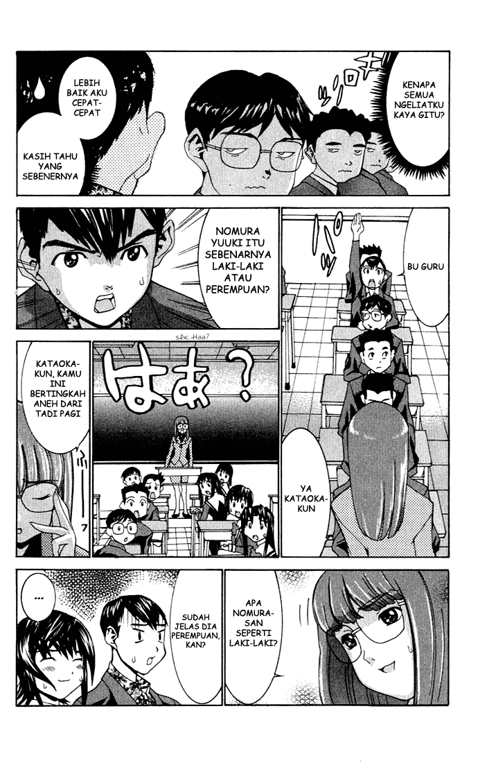 No Bra Chapter 4 Image 25