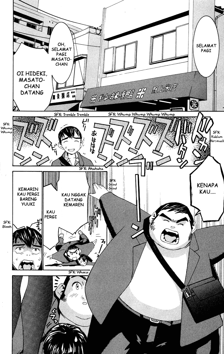 No Bra Chapter 5 Image 2