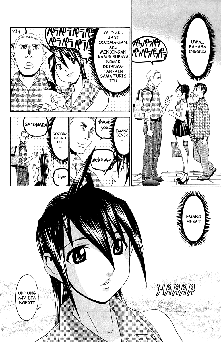 No Bra Chapter 9 Image 9