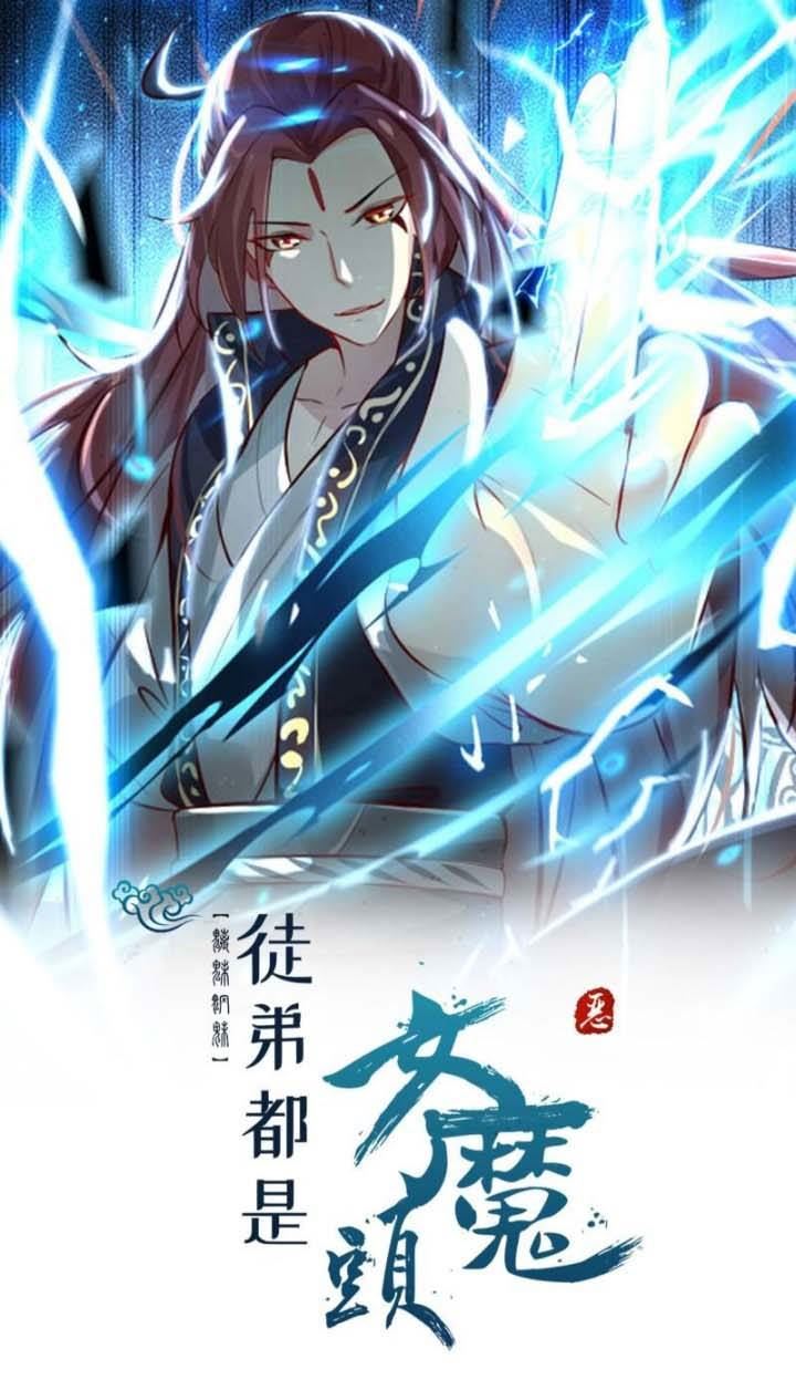 Apprentices Are All Female Devil Chapter 98 Image 1