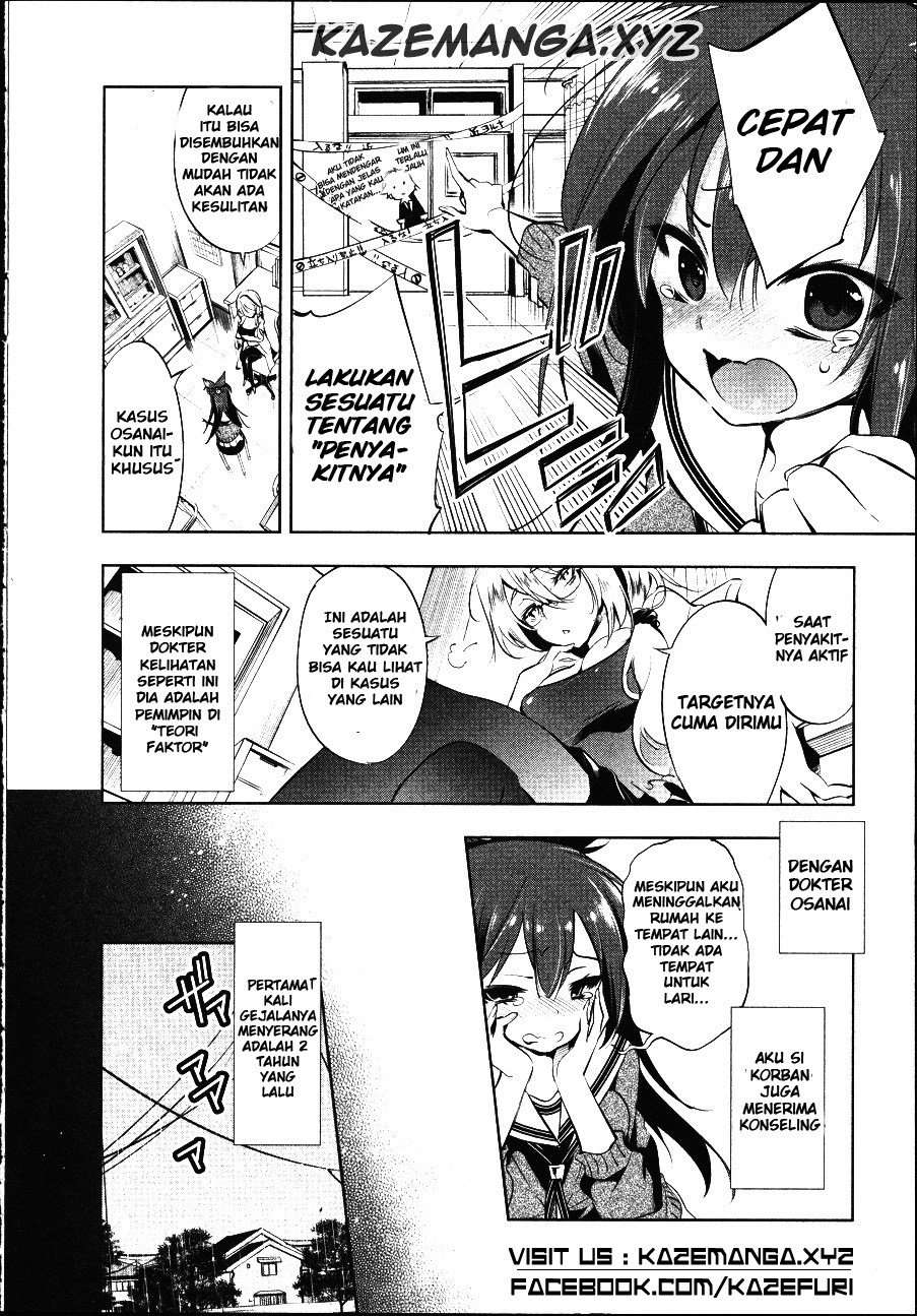 Nejimage Factor Chapter 01 Image 9