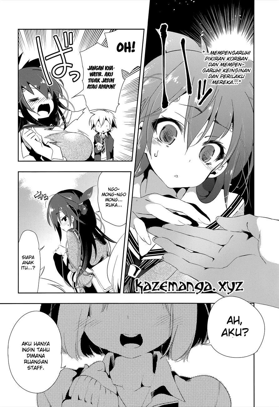 Nejimage Factor Chapter 03 Image 8