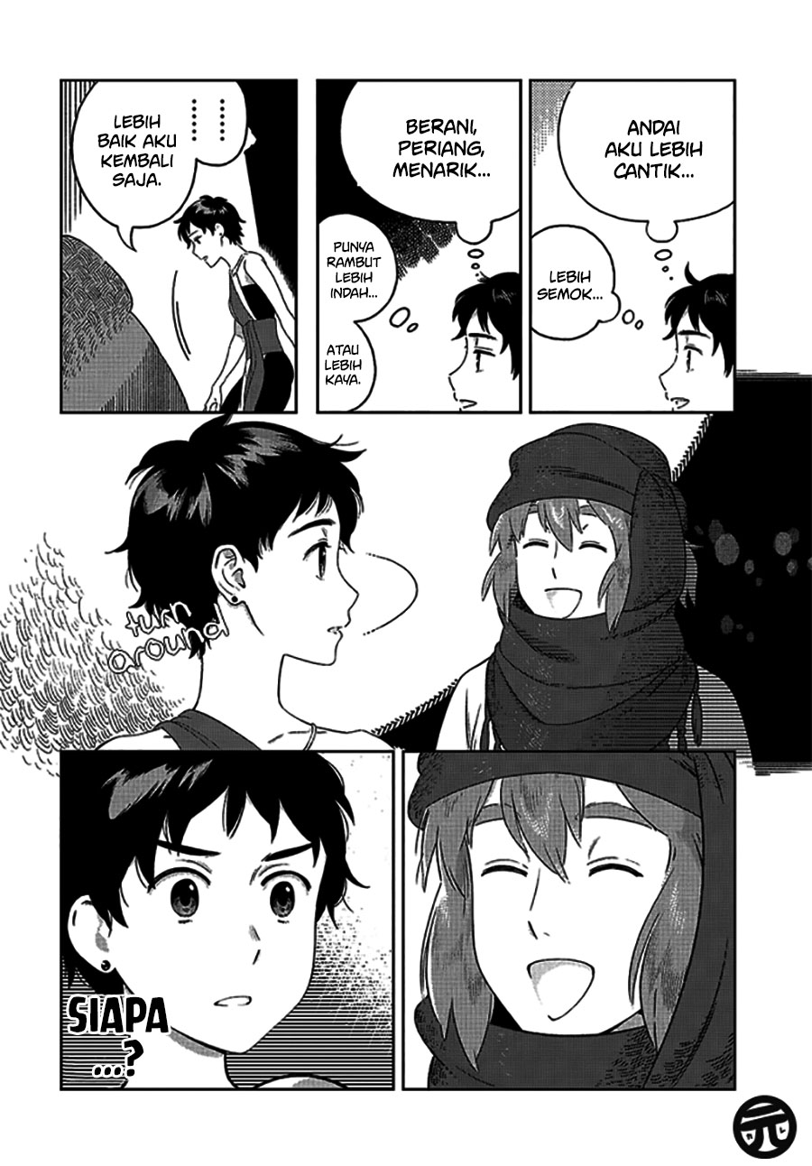 Yagate Saku Lamium Chapter 00 Image 3