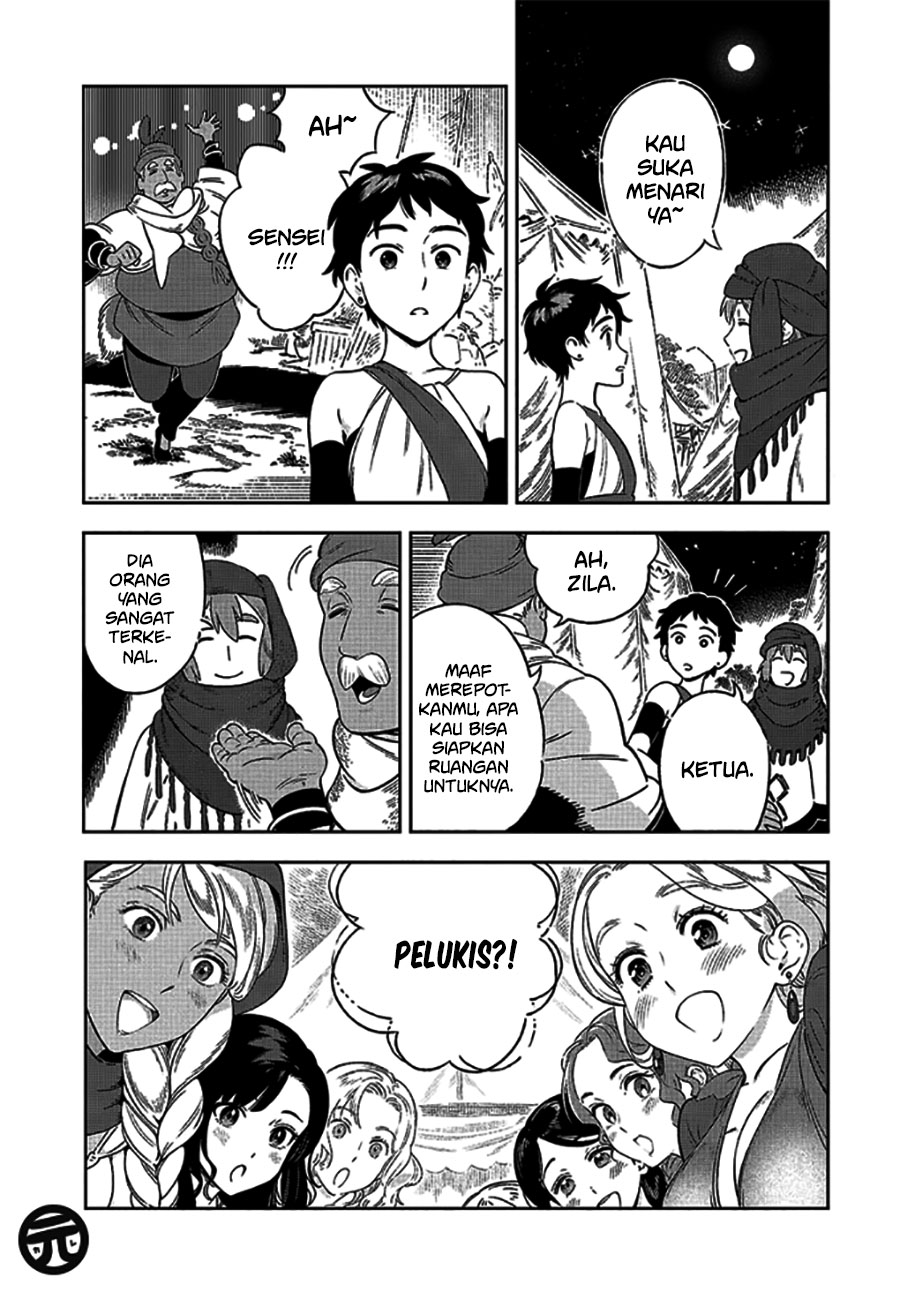 Yagate Saku Lamium Chapter 00 Image 4