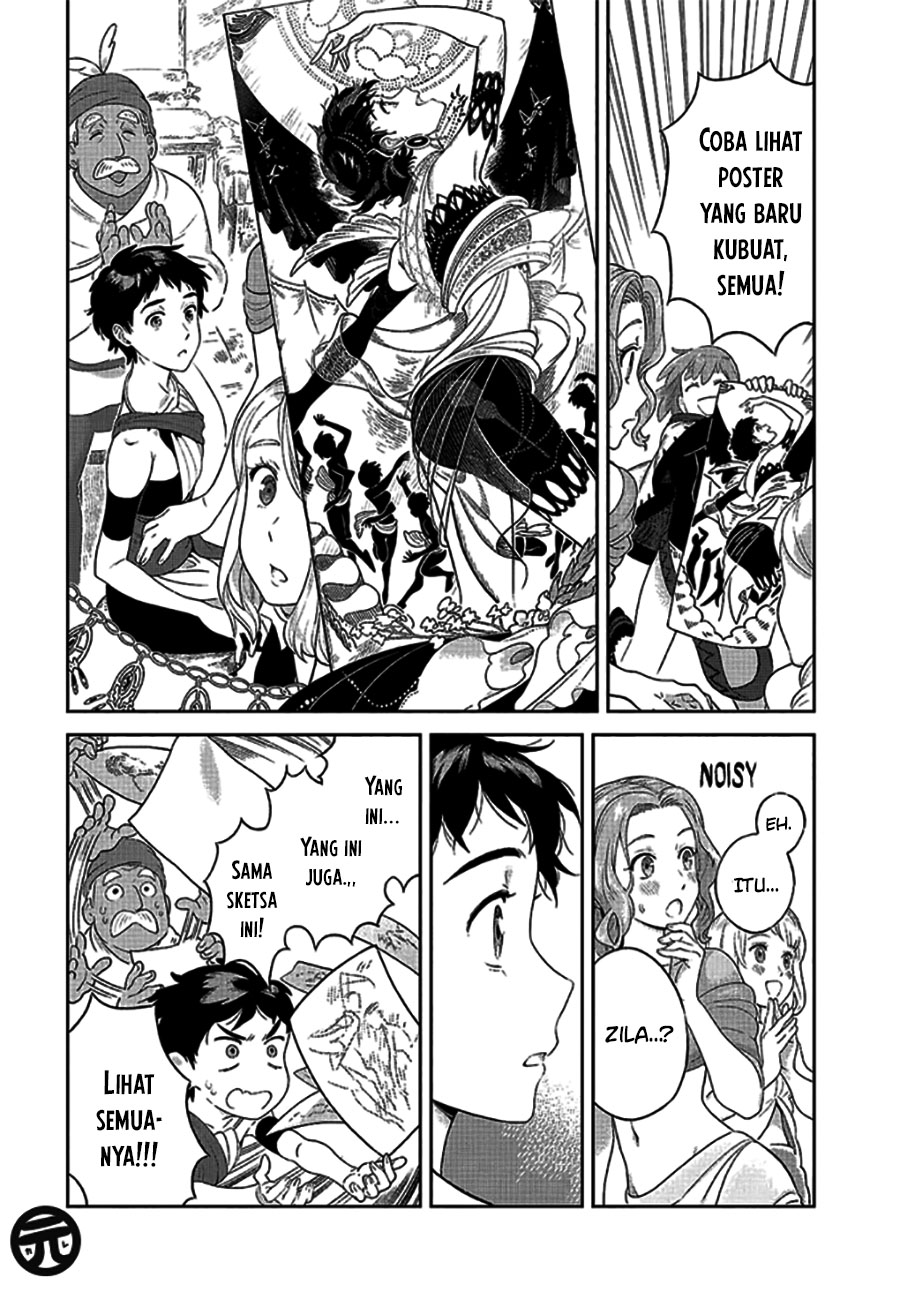 Yagate Saku Lamium Chapter 00 Image 11