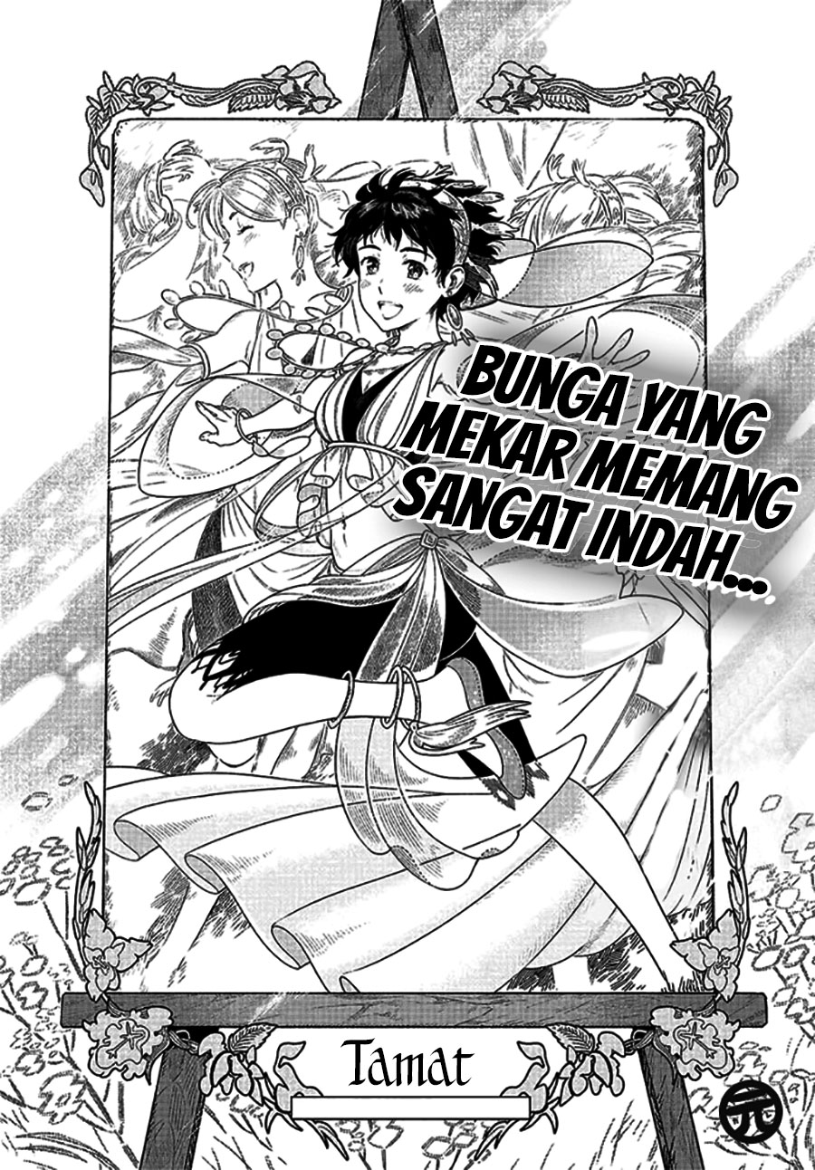 Yagate Saku Lamium Chapter 00 Image 15