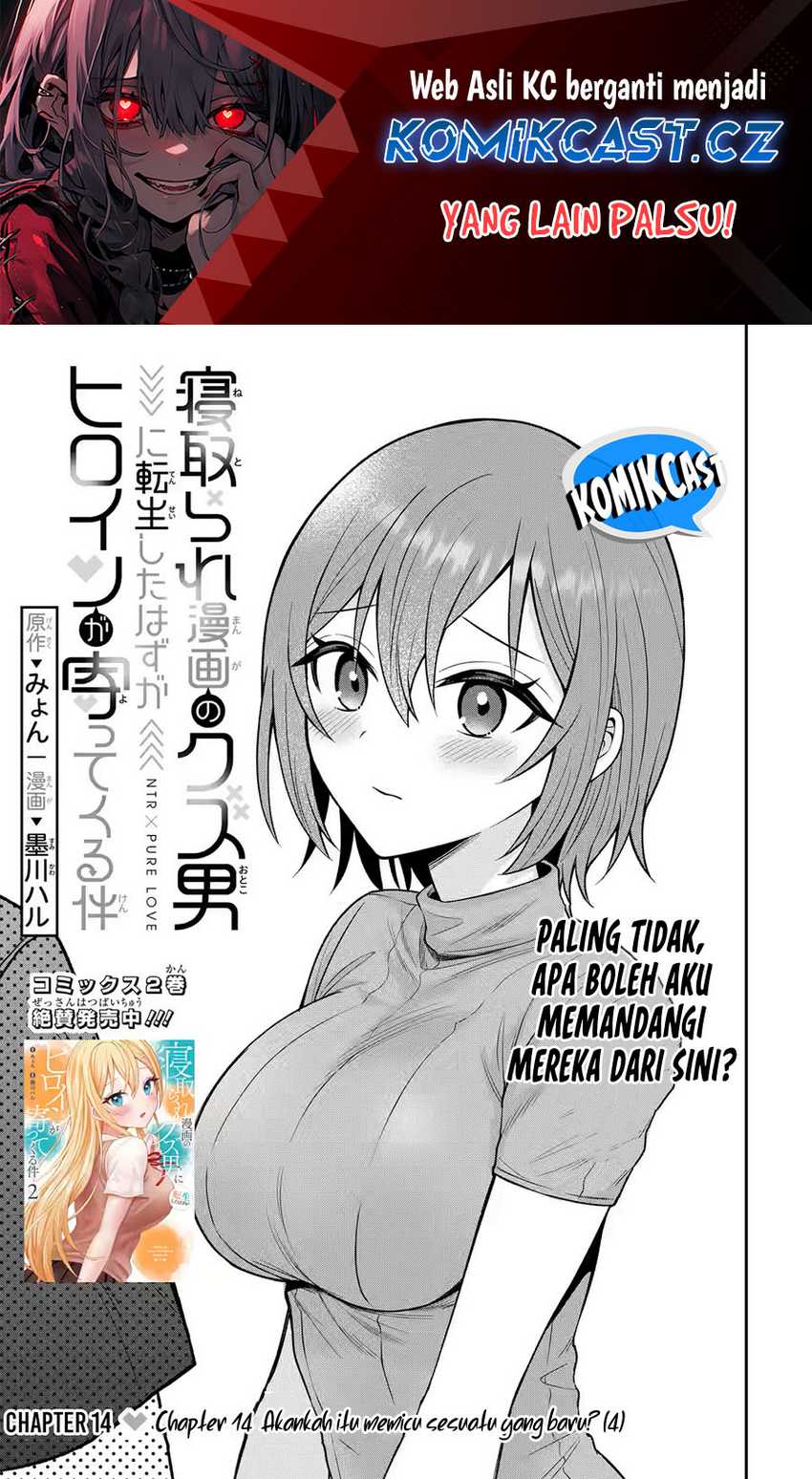 Netorare Manga no Kuzu Otoko ni Tensei Shitaa Hazu ga Heroine ga Yottekuru Ken Chapter 14 Image 1