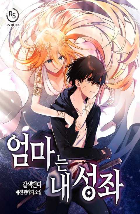 King’s Proposal (Ousama no Propose) Chapter 04 Image 31