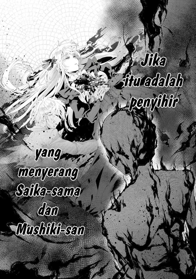 King’s Proposal (Ousama no Propose) Chapter 09 bahasa indonesia Image 22