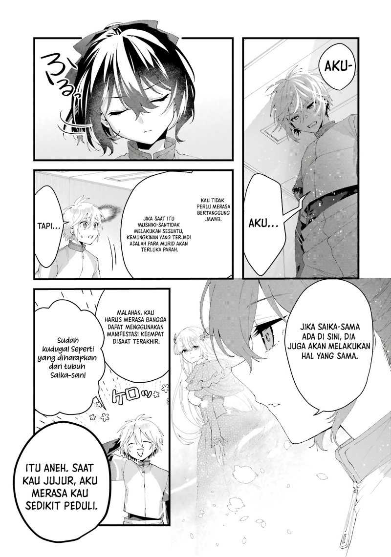 King’s Proposal (Ousama no Propose) Chapter 09 bahasa indonesia Image 25
